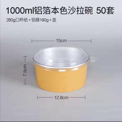 China Round Smoothwall Takeaway Fastfood Aluminum Foil Container 1300ml With Lid for sale