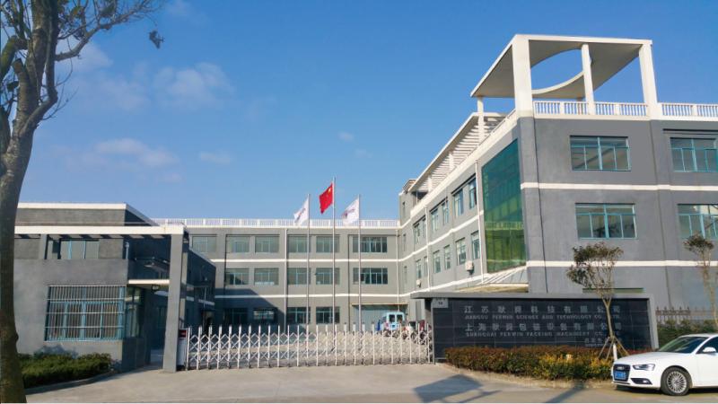 Fornecedor verificado da China - Perwin Science and Technology Co,.Ltd