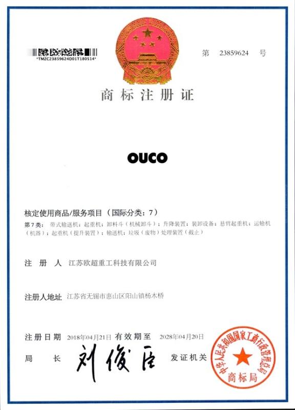 TRADEMARK - Jiangsu OUCO Heavy Industry and Technology Co.,Ltd