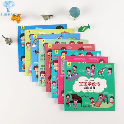 China BPA Free 4C Educational Baby Book Printing Coloring Book Printing Services for sale