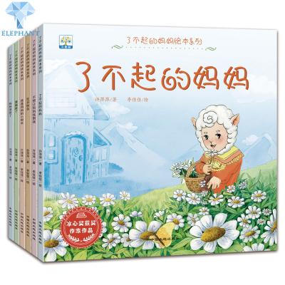 China A5 A6 Softcover Children's Book Printing 200gsm 250gsm Art Paper Coated for sale
