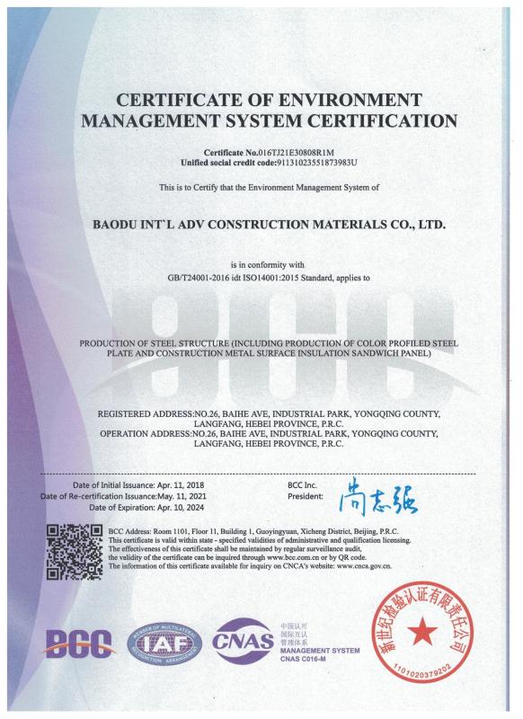  - Baodu International Advanced Construction Material Co., Ltd.