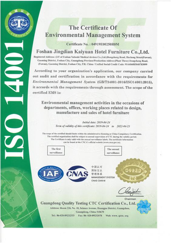 ISO 14001 - Foshan Paken Furniture Co., Ltd.