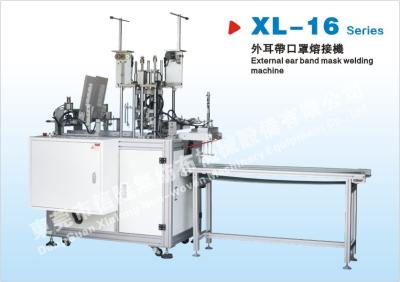 China 2.5KW máquina de soldagem por fusão por ultra-som automática de anel externo de máscara de banda elástica 45-50pcs/min à venda