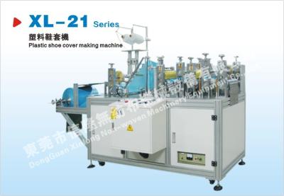 China Plastic Ultrasonic Shoe Cover Machine met linker-rechts verstelbare rand-naar-rand verstelbaarheid tijdens materiaalroloperatie Te koop
