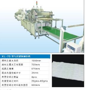 China 0.6-0.7Mpa 13KW Ultrasonic Air Filter Bag Making Machine For Producing Nonwoven Filter Bag for sale