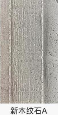 Chine Panneaux de revêtement extérieurs naturels de mur en pierre Grey Gradient Wall Waterproof 2400x580mm à vendre