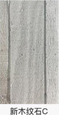 Cina Il rivestimento falso esteriore dei pannelli di parete di pietra dell'ardesia ha piantato la terra pieghevole in vendita
