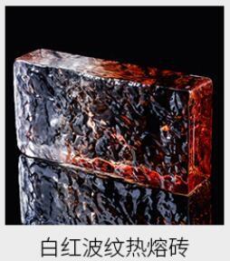 China Clear Architectural Glass Bricks Blocks Wall Solid Ultra Hot Melt Decorative for sale