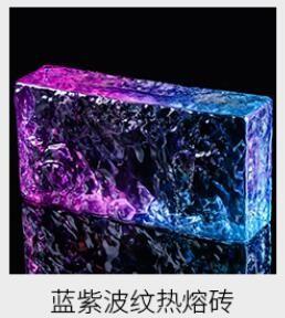 China Black Crystal Glass Block Kitchen Wall Stone Pattern Glass Piece For Partition Walls Solid Hanging for sale