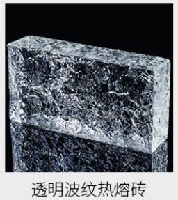 Chine Multi en verre givré de salle de bains de mur de briques coloré couvre de tuiles extérieur d'intérieur de cavité solide à vendre