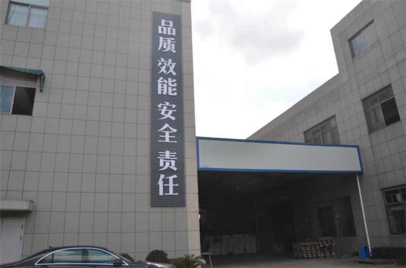 Proveedor verificado de China - Ningbo Xinyan Friction Materials Co., Ltd.