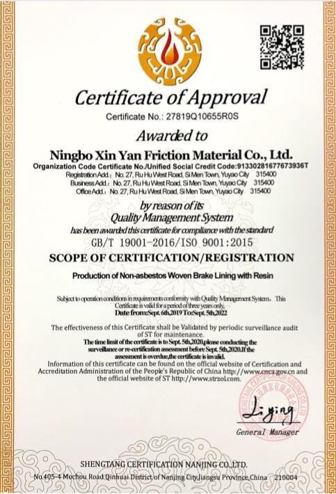  - Ningbo Xinyan Friction Materials Co., Ltd.