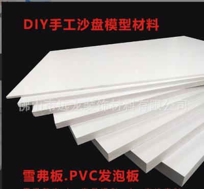 China El panel ambientalmente de alta densidad 0.5g/Cm3 de la espuma del Pvc de la hoja de la espuma del Pvc en venta