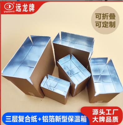 Китай Контейнеры пены Eco дружелюбные 5mm изолированные для грузить высокую твердость продается