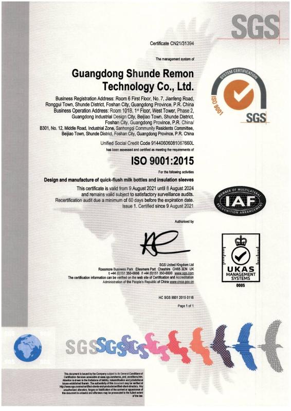 ISO9001:2015 - Guangdong Shunde Remon technology Co.,Ltd