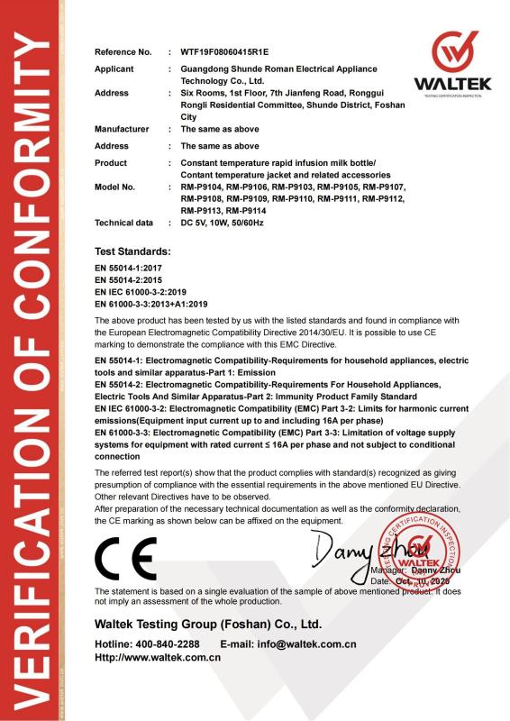 CE - Guangdong Shunde Remon technology Co.,Ltd