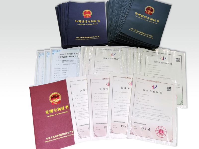 Patents documents - Guangdong Shunde Remon technology Co.,Ltd