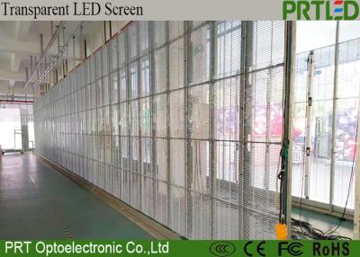 China Indoor P3.91 P7.81 Transparent LED Curtain Display 500*1000mm Panels for sale