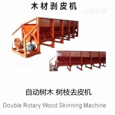 China Double Rotary 150r/M 95% Log Debarker Machine for sale