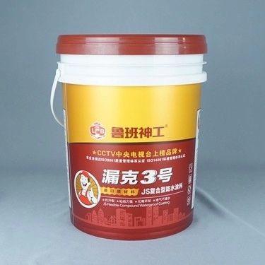 Chine Produits alimentaires recyclables sûrs 5 gallons de seau blanc 5 gallons de seau OEM ODM à vendre