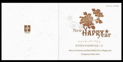 China Professional Design Paper Greeting Card  Folded Greeting Cards Printing for sale