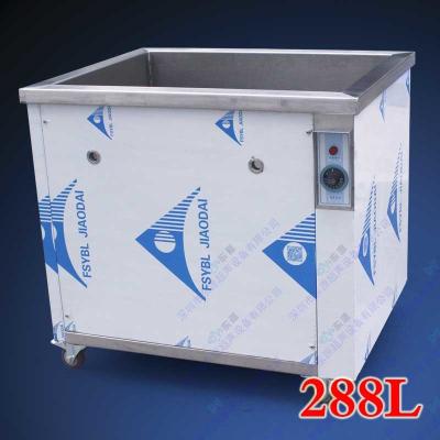 China Engine rebuild and repair industry washer industry cleaning machine industry ultrasonic blind cleaner for sale
