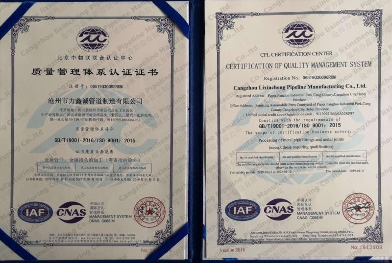 - Cangzhou Lixincheng Pipeline Manufacturing Co.,ltd