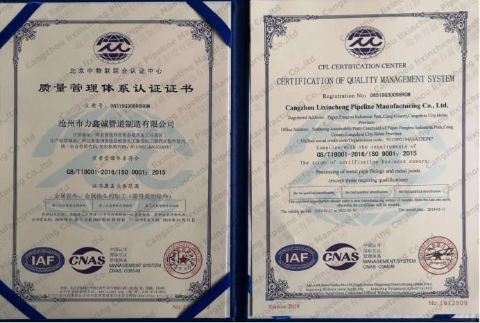 Verified China supplier - Cangzhou Lixincheng Pipeline Manufacturing Co.,ltd