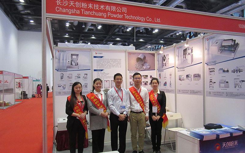검증된 중국 공급업체 - Changsha Tianchuang Powder Technology Co., Ltd