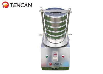 China 3 - 300 Meshes Lab Vibrating Powder Sieving Machine for Sieving Powder / Liquid / Granule for sale