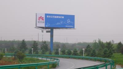 中国 商業デジタル鉄骨構造の屋外の掲示板の広告、6Mの高さ10nmの厚さ 販売のため
