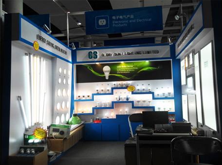 Verified China supplier - Glory Sun Lighting Limited