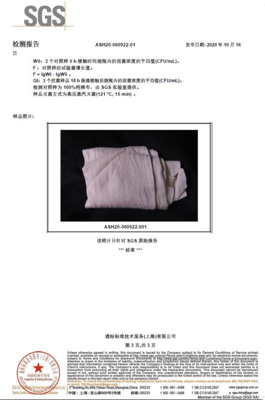  - Changzhou Qiyi Textile Technology Co., Ltd.
