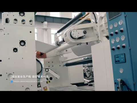 JIANGSU LAIYI PACKING MACHINERY CO.,LTD COMPANY VIDEO