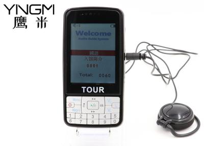 China PMU Safe Tour Guide Audio System Lithium Battery Power 24H Standby Time for sale