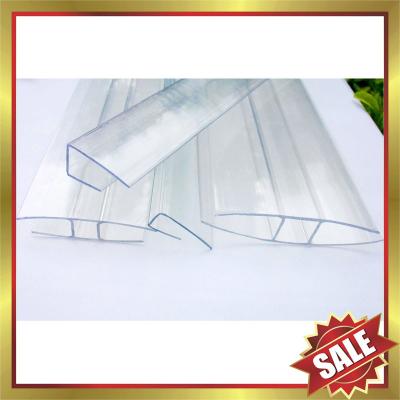 China polycarbonate H profile for sale