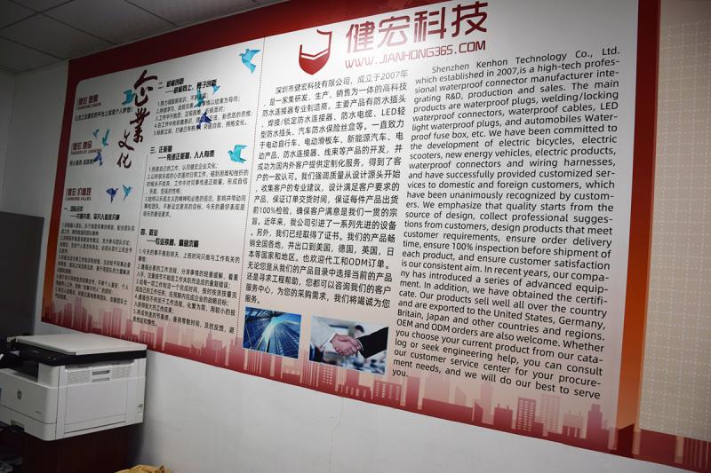 Verified China supplier - Kenhon Electronics CO.,LTD.