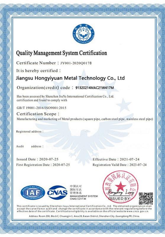  - Jiangsu Hongyiyuan Metal Technology Co., Ltd
