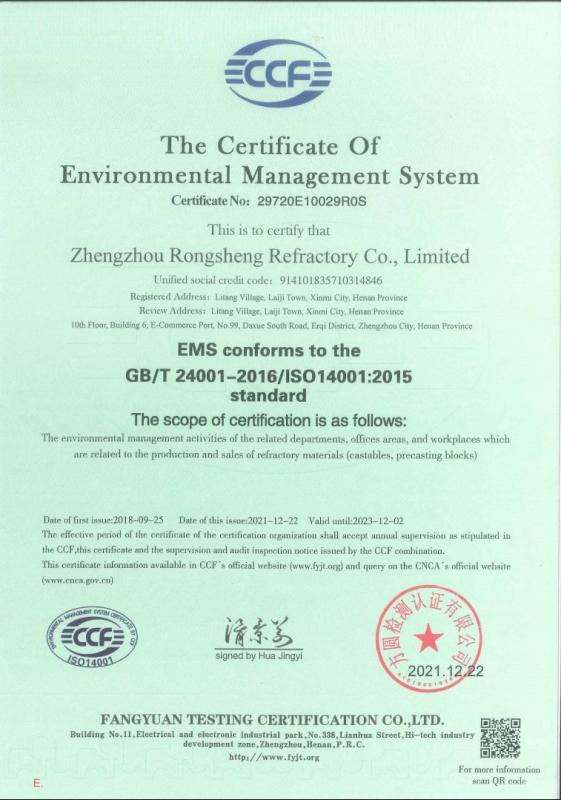 EMS - Henan Rongsheng Xinwei New Materials Research Institute Co., Ltd