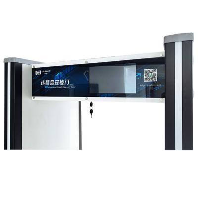 China Smart Full Body Walk Through Metal Detector Interlocking For Manufacturing FCC for sale