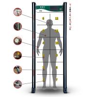 Quality Prohibited Items Walk Through Metal Detector Adaptive Diagnostic System for sale