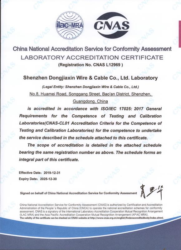Labortory Accerditation Certificate - SHENZHEN DONGJIAXIN WIRE&CABLE CO.,LTD