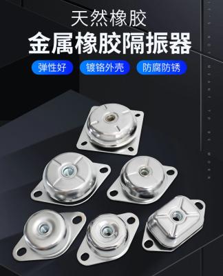 China High Hardness Anti Vibration Mount Rubber Mounting Feet for sale