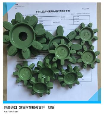 China Oil Resistant Polyurethane Coupling Gr Gs Type  High Elasticity Good Performance for sale
