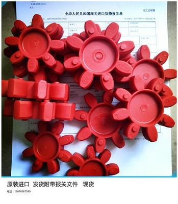 China High Strength Flexible Rubber Coupling Pu Spider Coupling Wear Resistant for sale