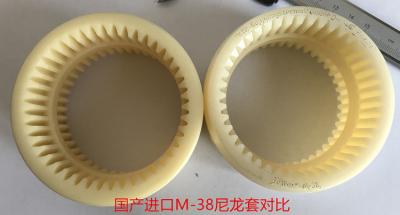 China Nylon Sleeve Polyurethane Coupling Jaw / Spider Structure Natural Color for sale