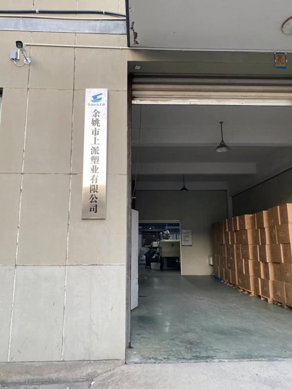 Verified China supplier - Yuyao S-pack plastic co.,ltd