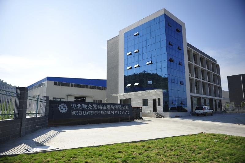 確認済みの中国サプライヤー - Hubei Lianzhong Industrial Co.,Ltd.