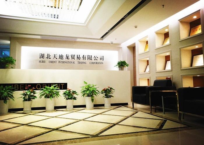 確認済みの中国サプライヤー - Hubei Orient International Corporation
